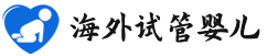 {舞钢代怀价格表【助孕首选】}